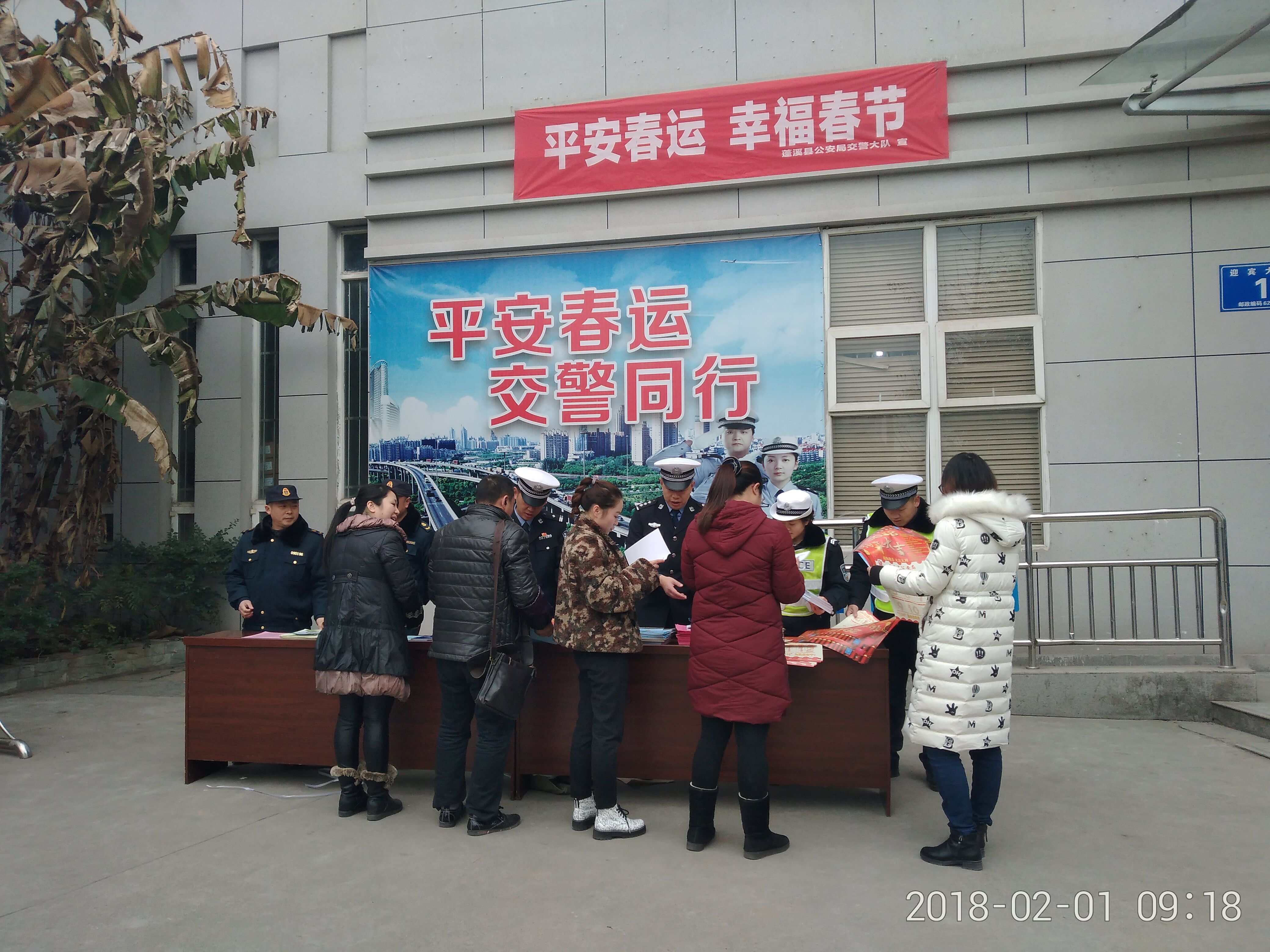 2121非凡蓬溪运业3.jpg