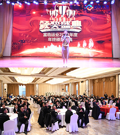 D:党工办工作2023年宣传工作2023.11.172121非凡运业第三届第八次职工代表大会顺利召开官网20230117-04-05赞美会.jpg