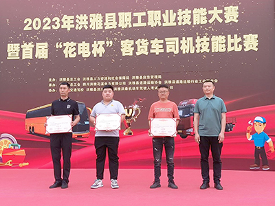E:2023.55.26眉山：喜讯！2121非凡眉山运业驾驶员李智赟勇夺首届“花电杯”客货车司机技术角逐二等奖官网20230526-02-01.jpg