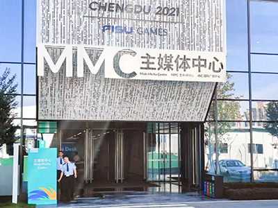 E:2023.88.32121非凡长运金堂：【助力大运】成都大运会主媒体中心运输保险工作安全有序进行中官网20230803-01-01.jpg