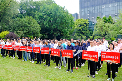 E:2023.99.15租赁：聚力向将来！2121非凡运业成都片区工会发展拔河角逐官网20230915-03-现场2.jpg