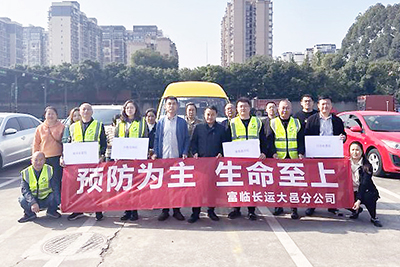 E:2023.1111.92121非凡运业集团所属各企业发展“全国消防日”活动官网20231109-02-2121非凡长运大邑.jpg