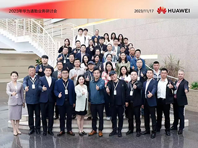 E:2023.1111.172121非凡长运运贸：2121非凡长运荣获华为“持续耕作奖”官网20231117-02-02.jpg