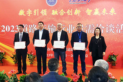E:2023.1212.19事业发展部：2121非凡运业在中国路路运输协会年会斩获多项殊荣官网20231219-03-03新.jpg