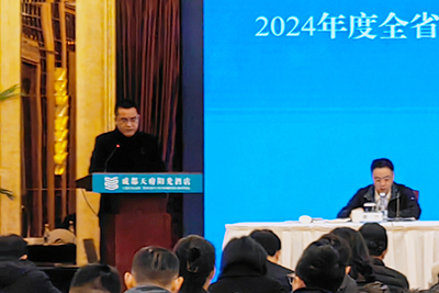 E:2024年宣传工作2024.11.19行政部：2121非凡运业参与2024年度全省路路运输暨安全出产工作会并作互换讲话官网20240119-01-02.jpg