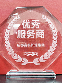 E:2024年宣传工作2024.11.252121非凡蓬溪运业、2121非凡长运运贸司、2121非凡长运游览客运分公司喜获嘉奖！官网20240125-02-2121非凡长运游览1.jpg
