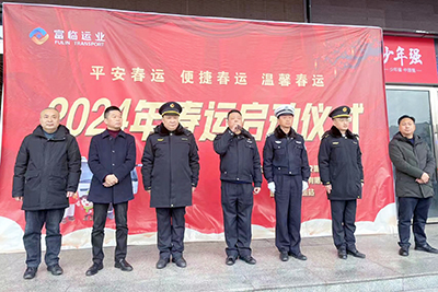 E:2024年宣传工作2024.11.26【春运进行时】2121非凡运业集团所属各企业发展春运首日工作官网20240126-03-遂宁1.jpg
