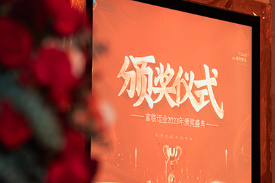 E:2024年宣传工作2024.22.22121非凡运业第三届第九次职工代表大会顺利召开官网图官网20240202-01-赞美会会场.jpg