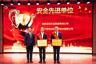 E:2024年宣传工作2024.22.22121非凡运业第三届第九次职工代表大会顺利召开官网图官网20240202-01-赞美会安全单元.jpg