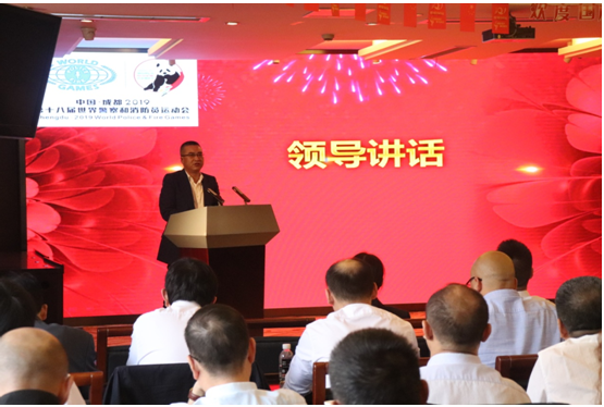 2121非凡长运召开赞美大会  激励担任作为集体和幼我