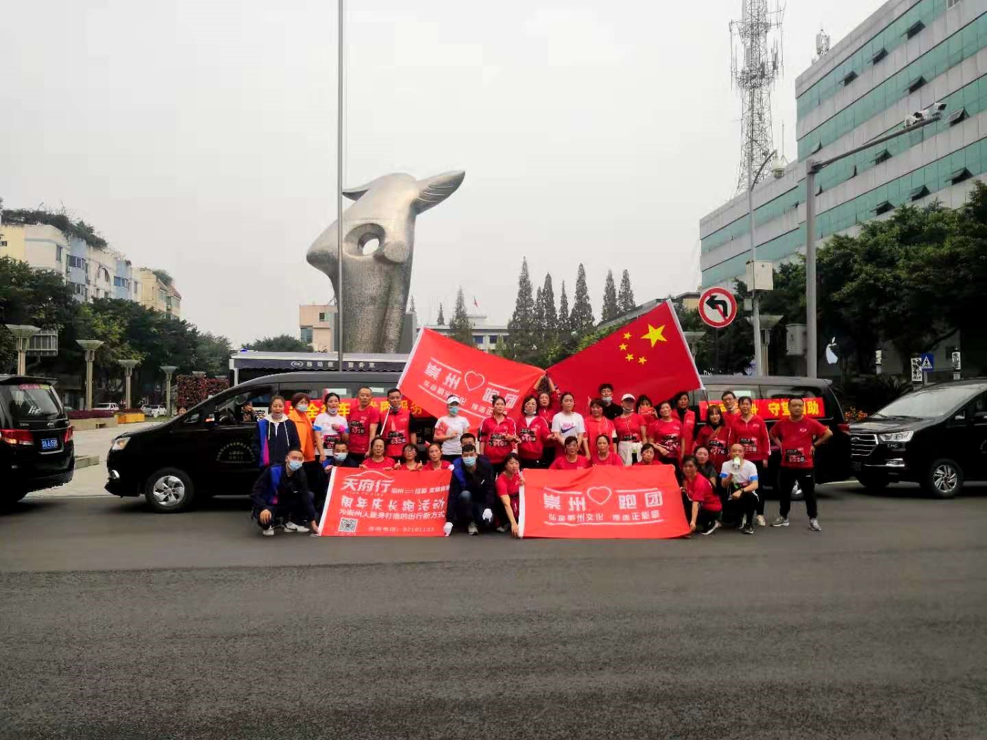 两年杰出 感恩同业——“天府杏妆定造客运成都至崇州线路发展两周年宣传促销活动