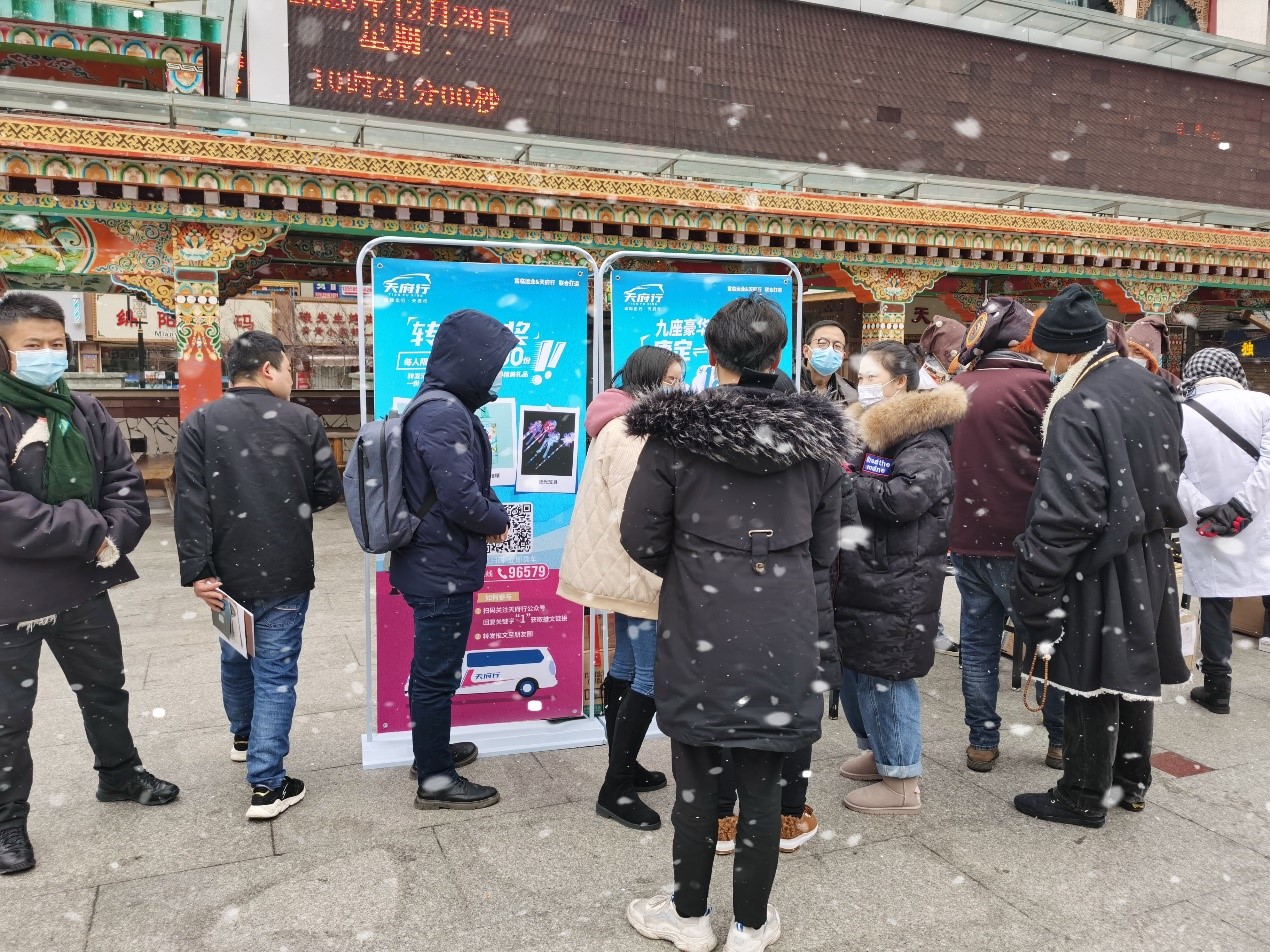 风雪难凉激情，康定新线宣传忙