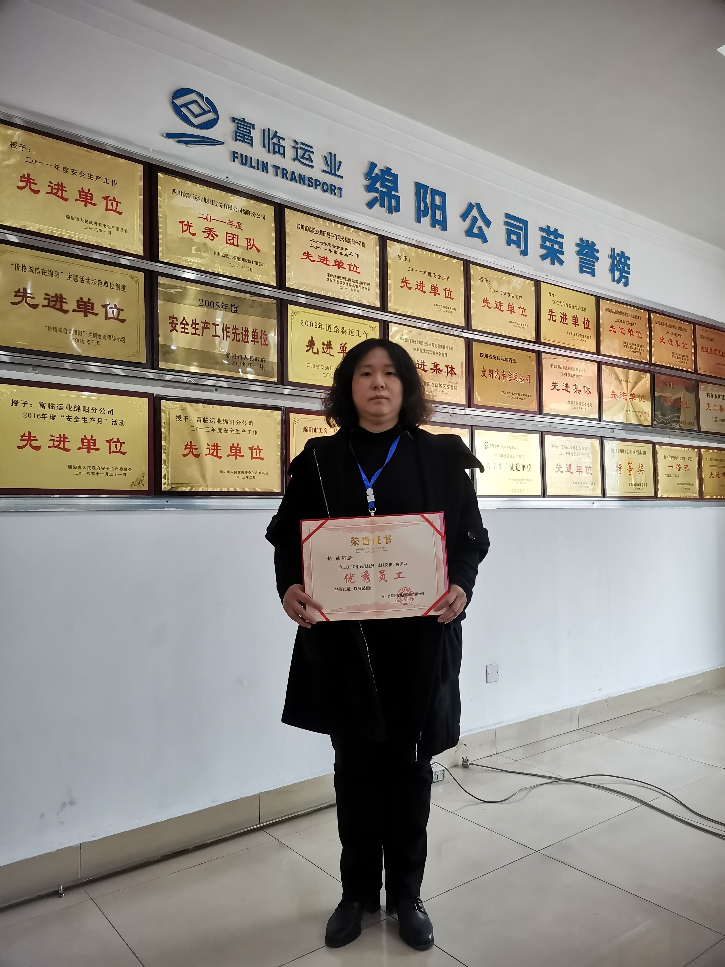 【设圭表 立先进】你这么美，你这么美，你这么美美美——绵阳分公司杨娅