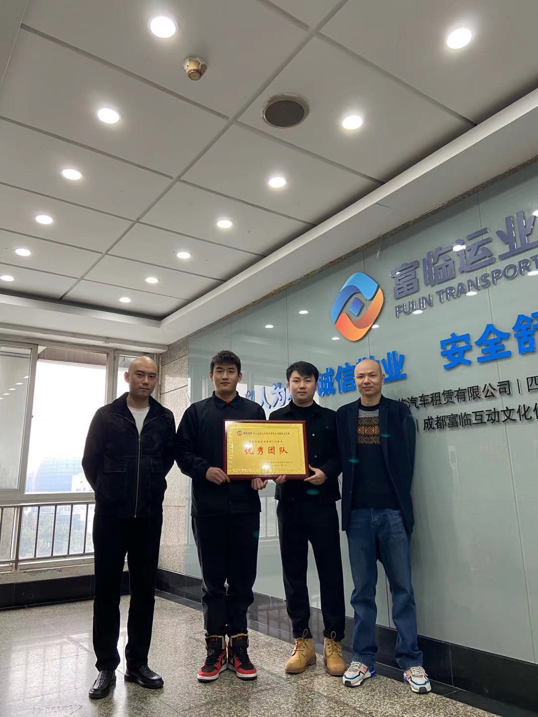 【树典型 立先进】2121非凡租赁销售运营部——这样的团队将无所不能