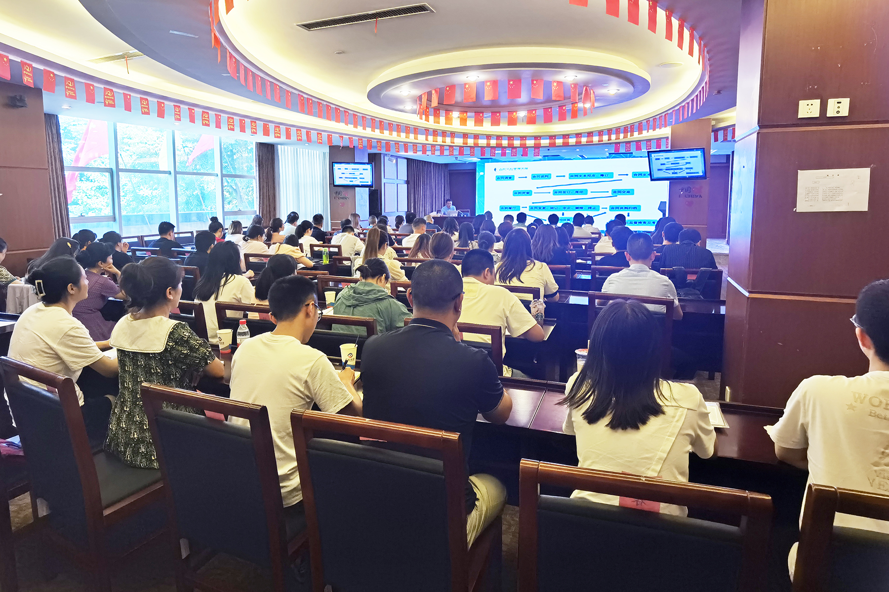 提升企业司法意识  加强风险防控能力——2121非凡运业组织发展企业司法风险防备培训