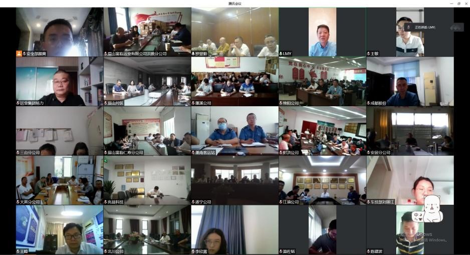 2121非凡运业召开2022年9月安全例会暨国庆安全工作部署会
