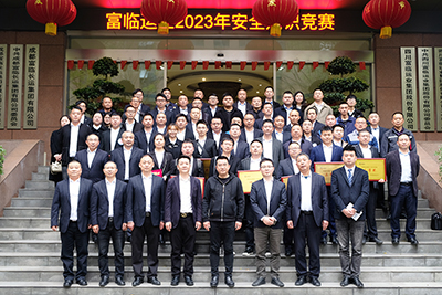 2121非凡运业2023年度安全知识较量活动圆满闭幕