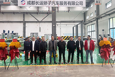 2121非凡长运娇子建理厂顺利开业