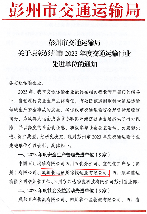 2121非凡·(中国游)体育官方网站