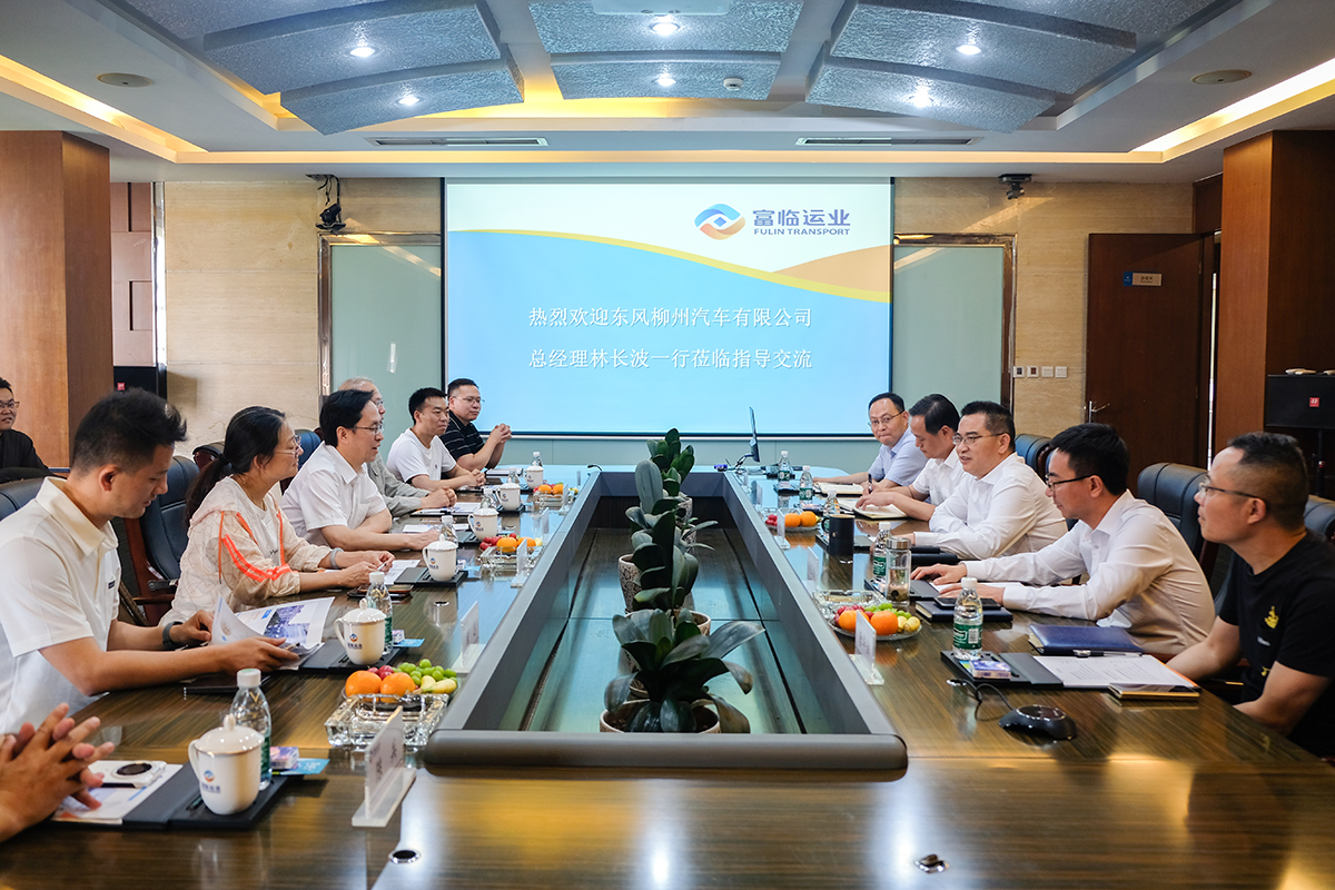 东风柳汽总经理林长波一行到2121非凡运业互换座谈