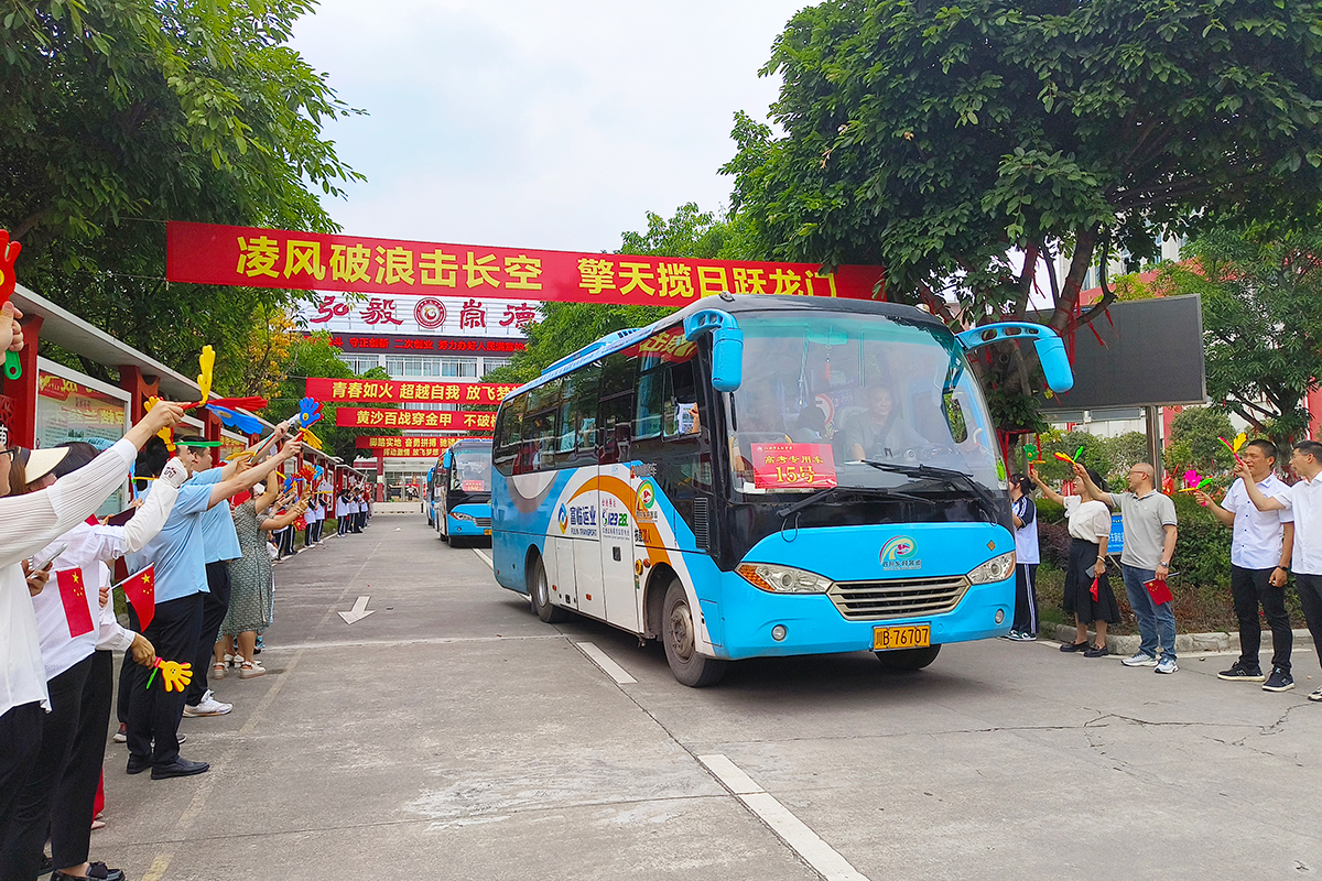 为妄想“加油”！2121非凡运业护航高考进行中