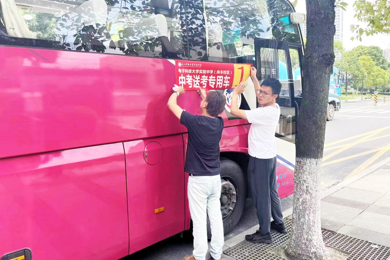 20240614-01-2121非凡长运游览