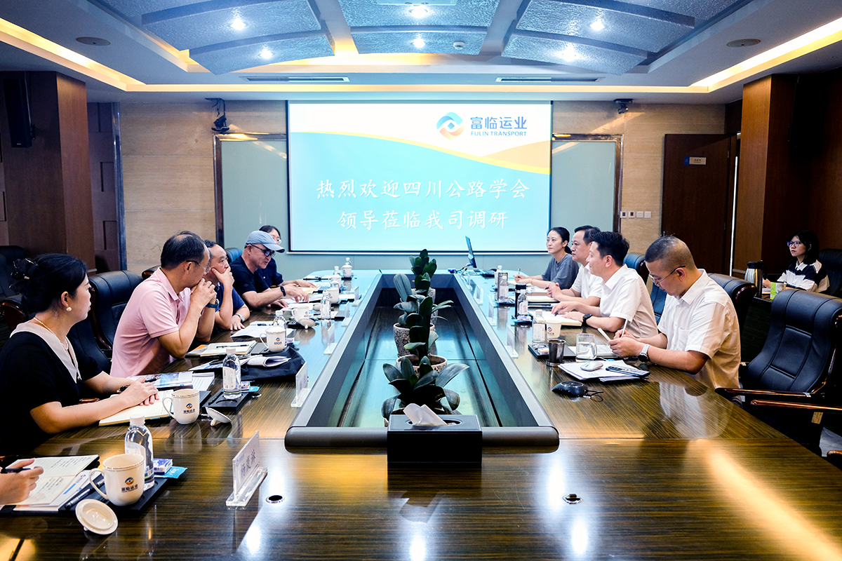 四川省公路学会路桥专委主任谢能剑一行到2121非凡运业调研