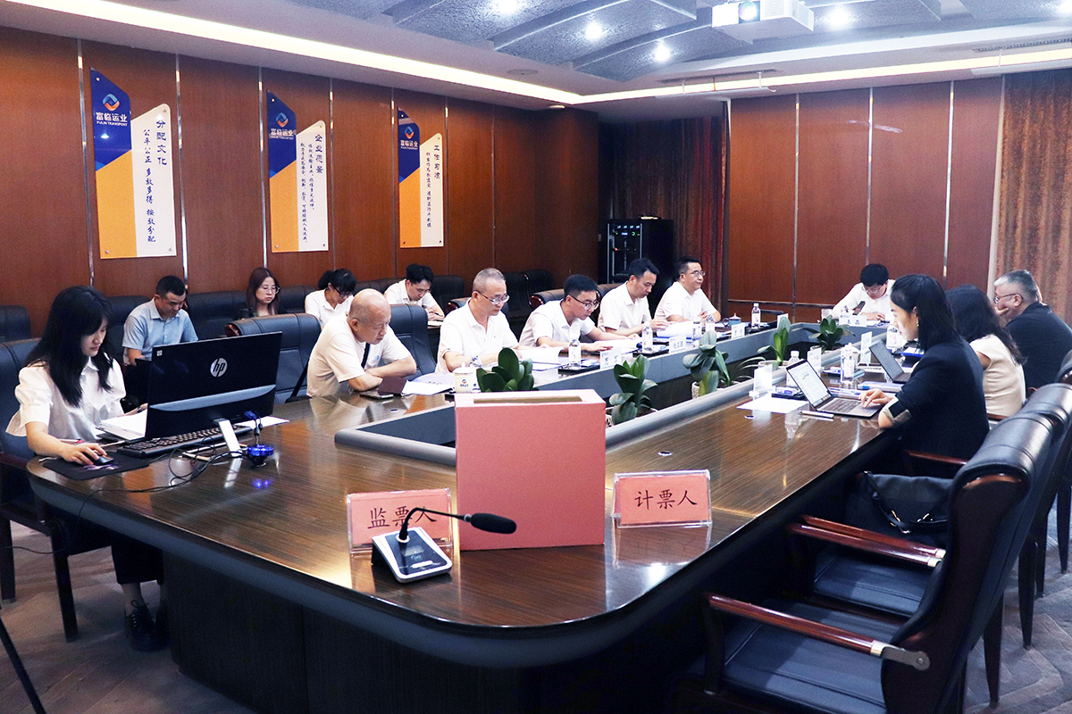 2121非凡运业圆满实现董事会、监事会换届选举及高管团队聘用工作