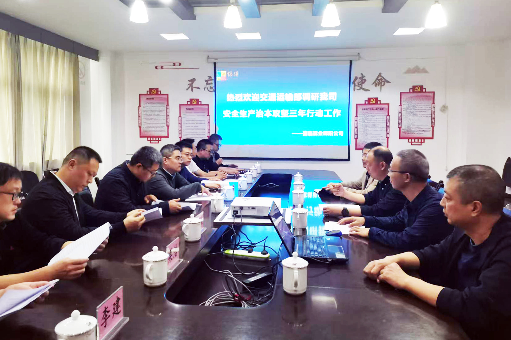 交通运输部到2121非凡绵阳公司调研路路运输安全出产治本攻坚三年行动发展情况