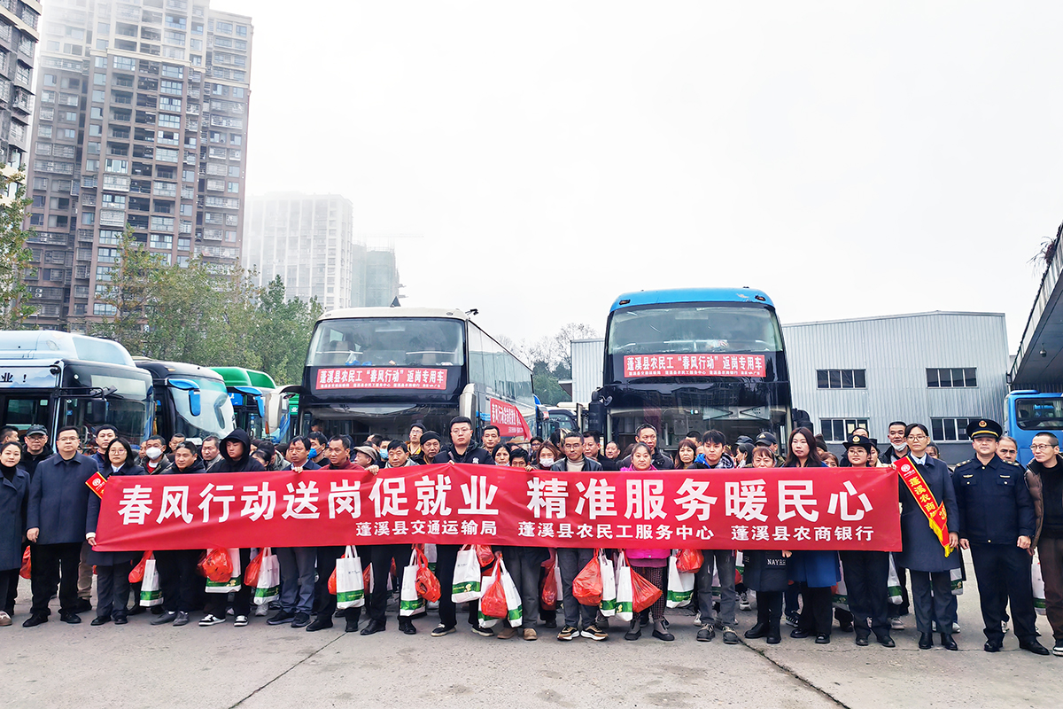 【春运纪实】2121非凡蓬溪运业：一路相伴，温情满满