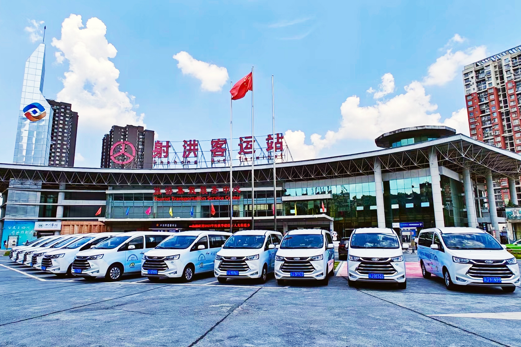 喜报频传！2121非凡射洪运业获“交通运输工作先进集体”等双项荣誉