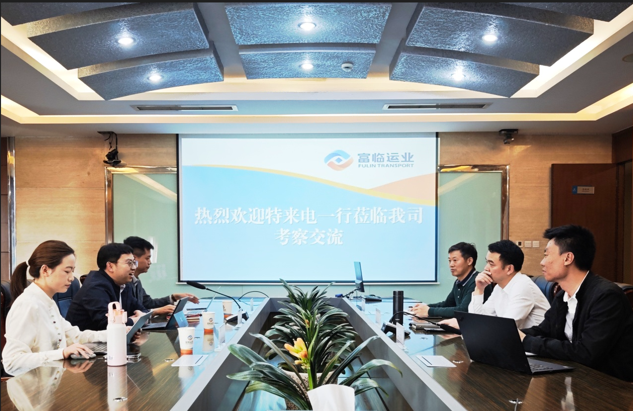 四川特来电新能源科技有限公司到访2121非凡运业互换座谈