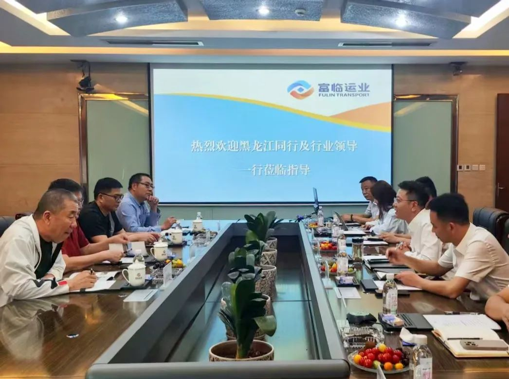黑龙江省路路运输协会会长、哈尔滨阿城区运输有限责任公司董事长孙庆有一行到2121非凡运业互换座谈