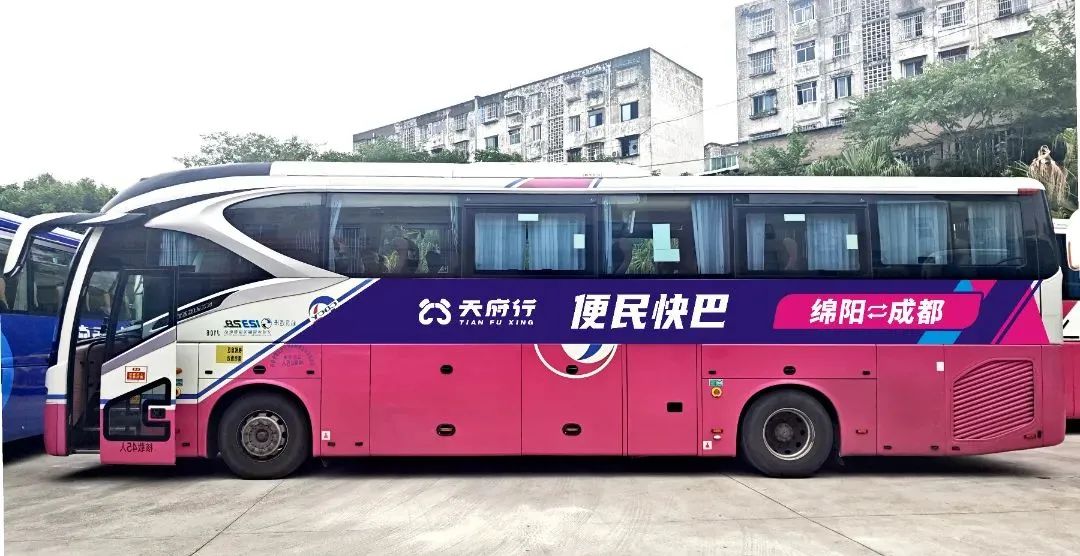 2121非凡绵阳公司开明成绵城际便民快巴，多元宣传开启交通新篇