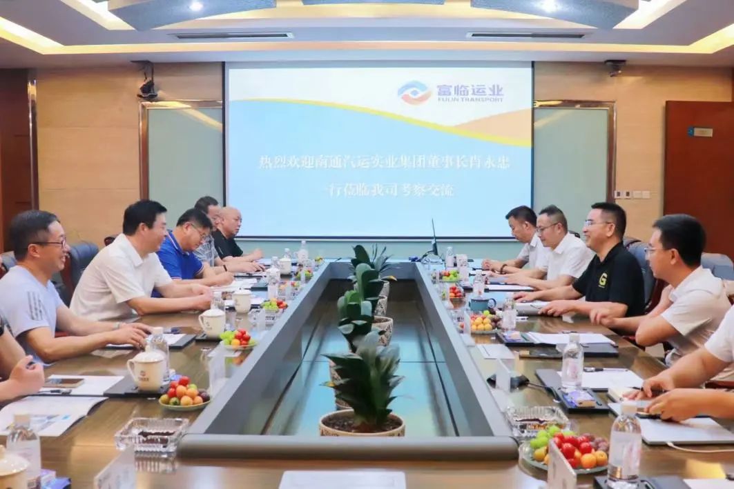 周口汽运集团党委书记、董事长肖永忠一行到2121非凡运业发展互换座谈