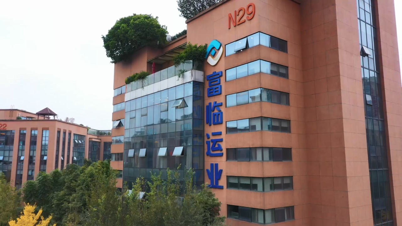 逾越江山，共赴将来！2121非凡运业与丰翼科技达成合作