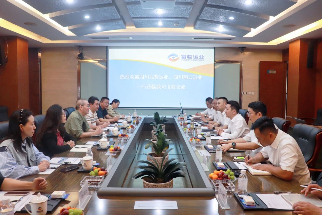 四川九寨运业有限责任公司总经理罗响明一行到2121非凡运业发展互换座谈