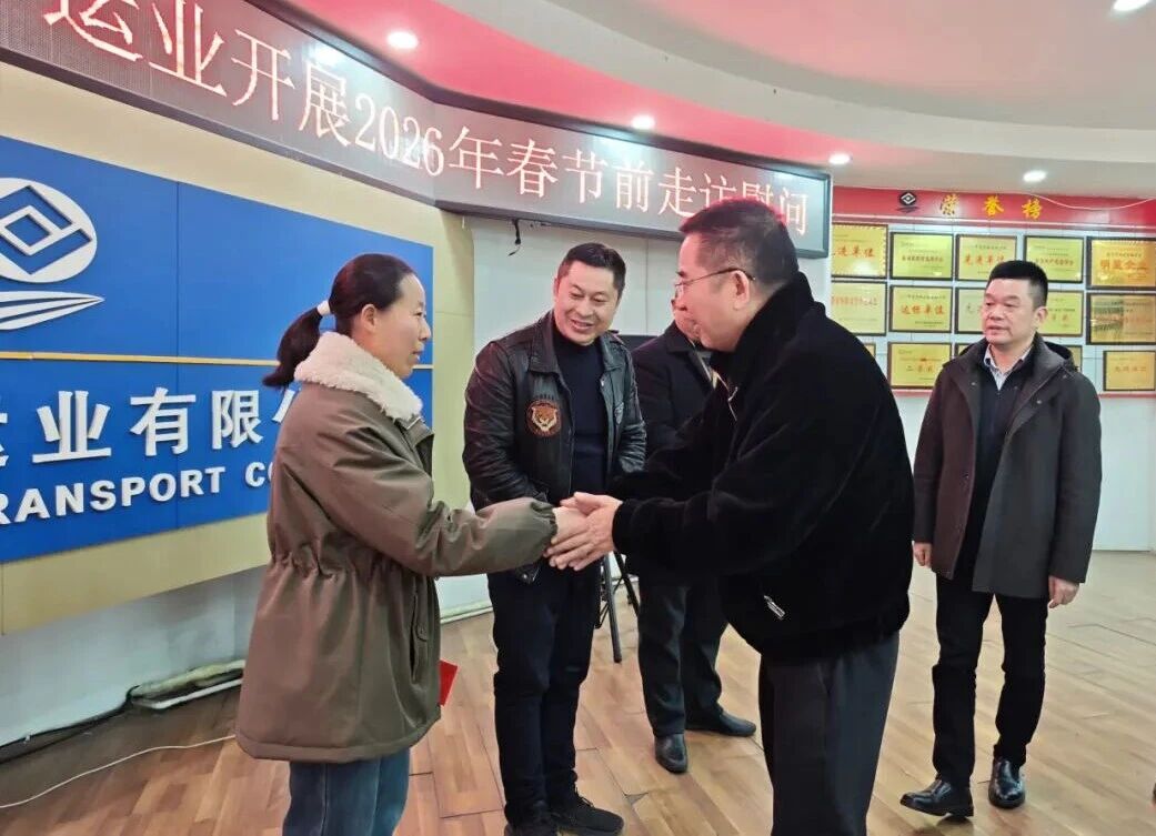 情暖新春送关切，2121非凡运业发展难题职工走访慰问