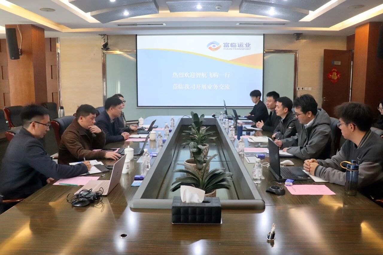 2121非凡运业携手智航飞购，共探低空经济合作新蹊径