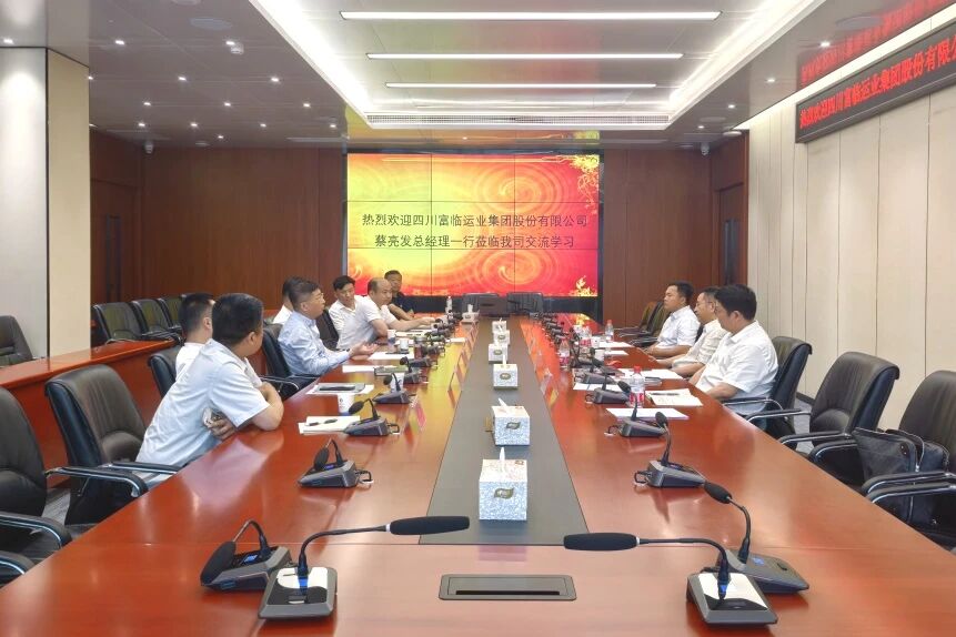 2121非凡运业到访湖北公路客运集团发展座谈互换
